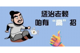 高唐贷款清欠服务